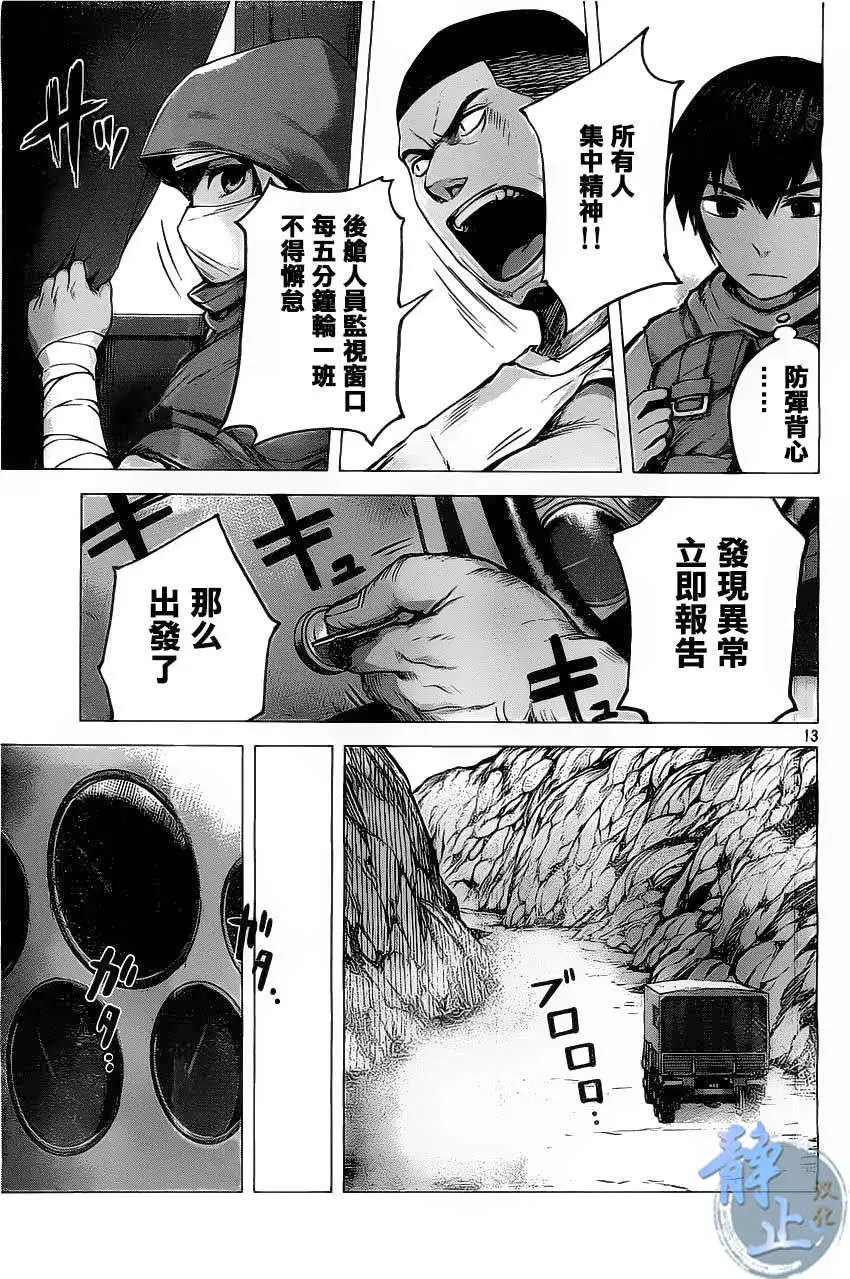 第08回
