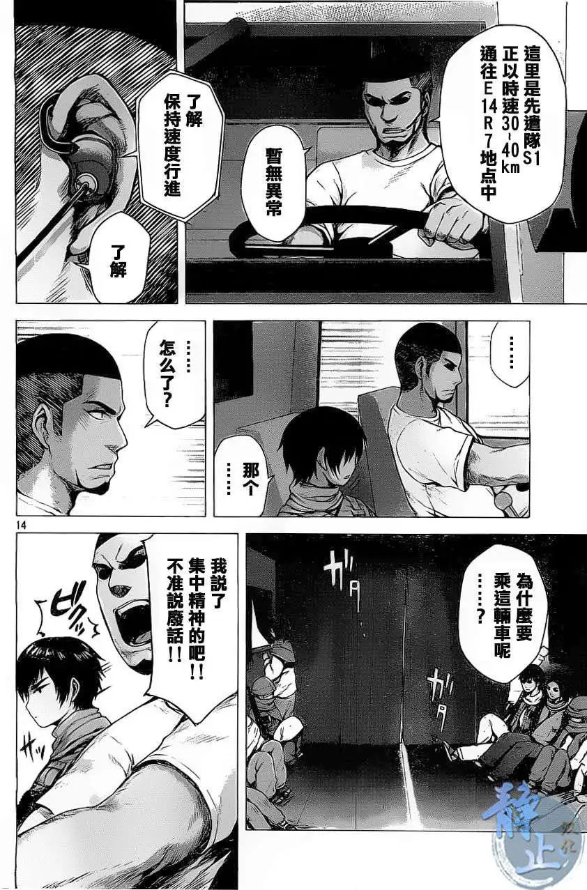 第08回