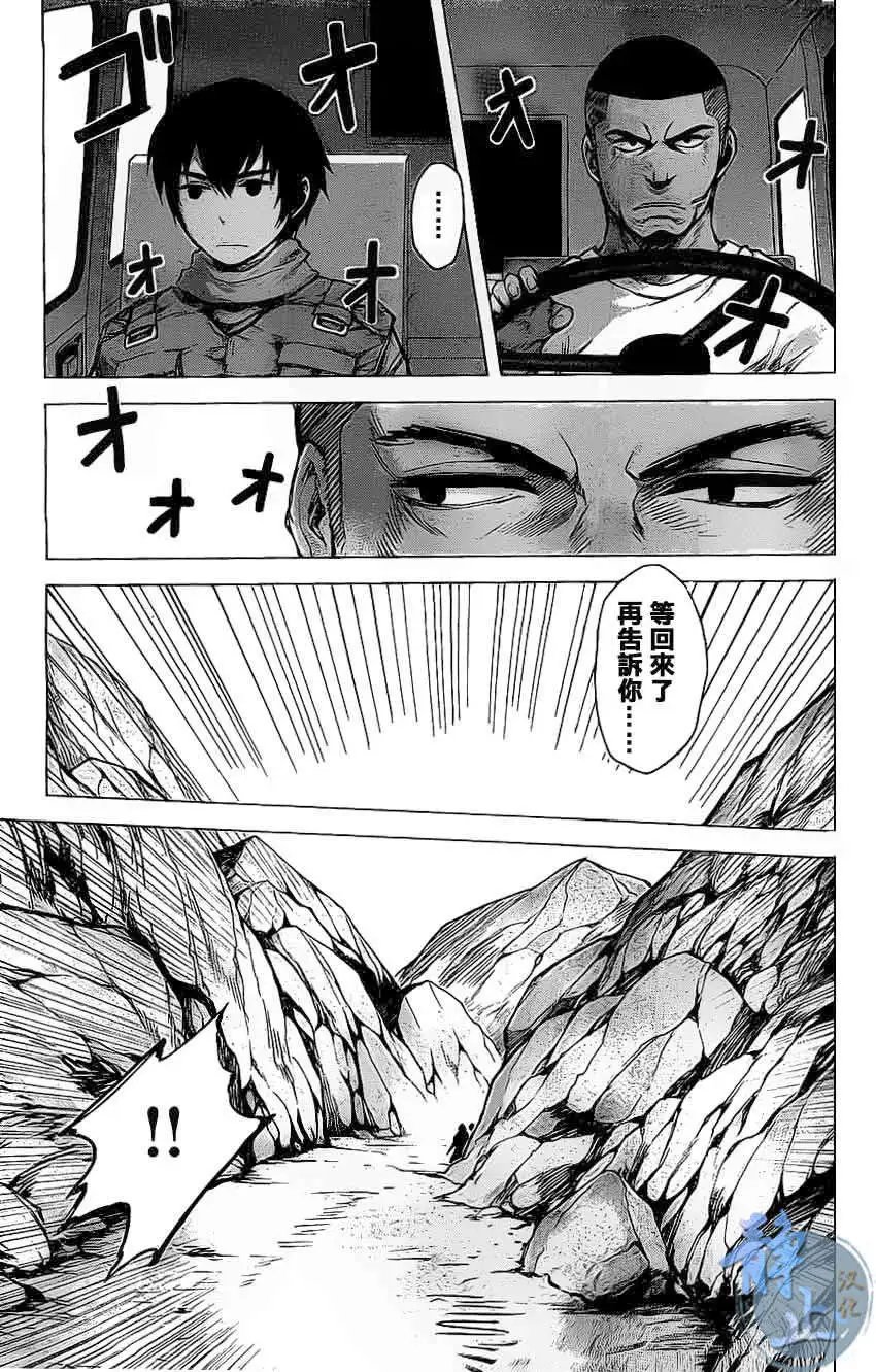 第08回