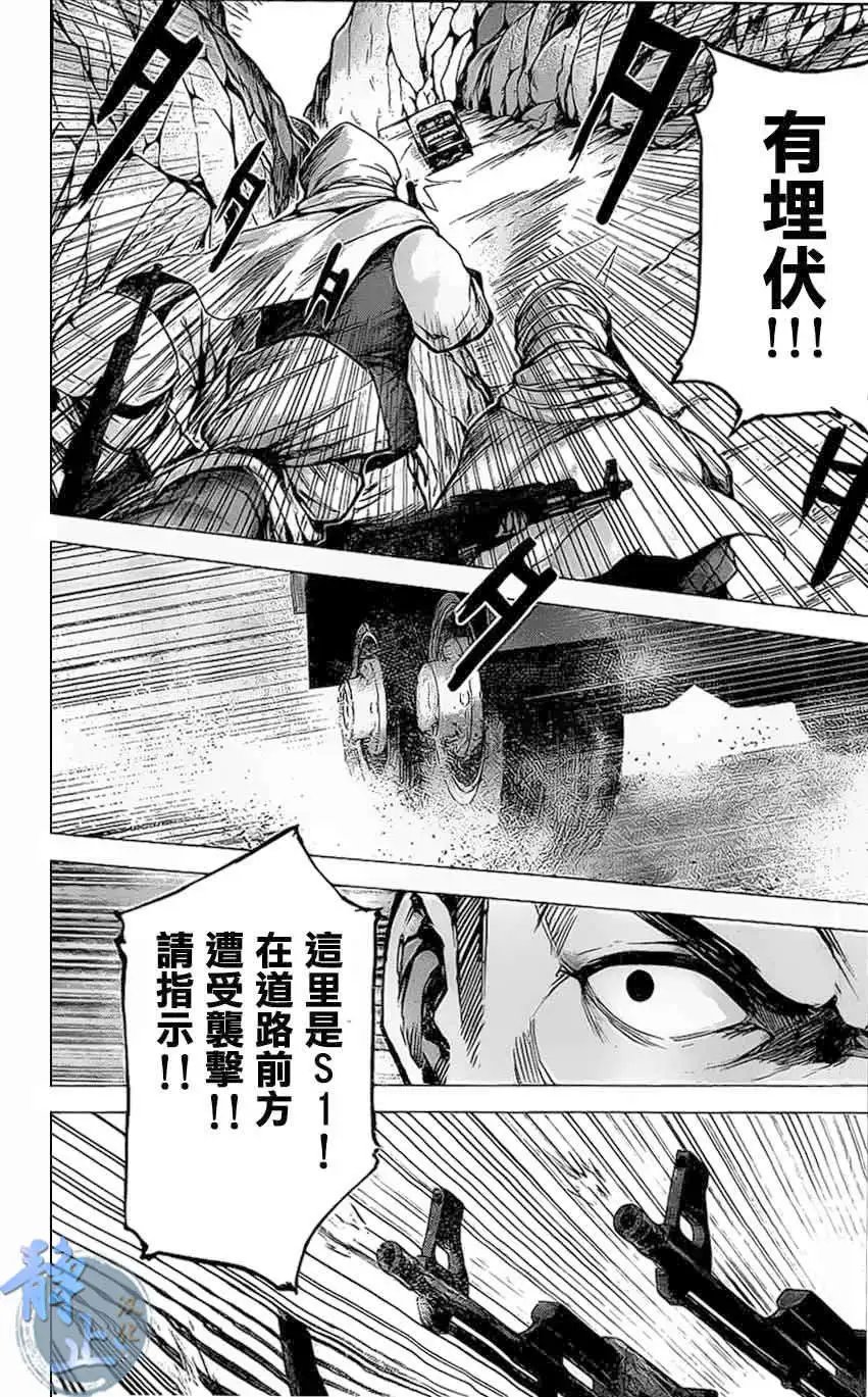第08回