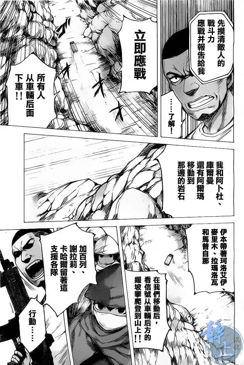 第08回