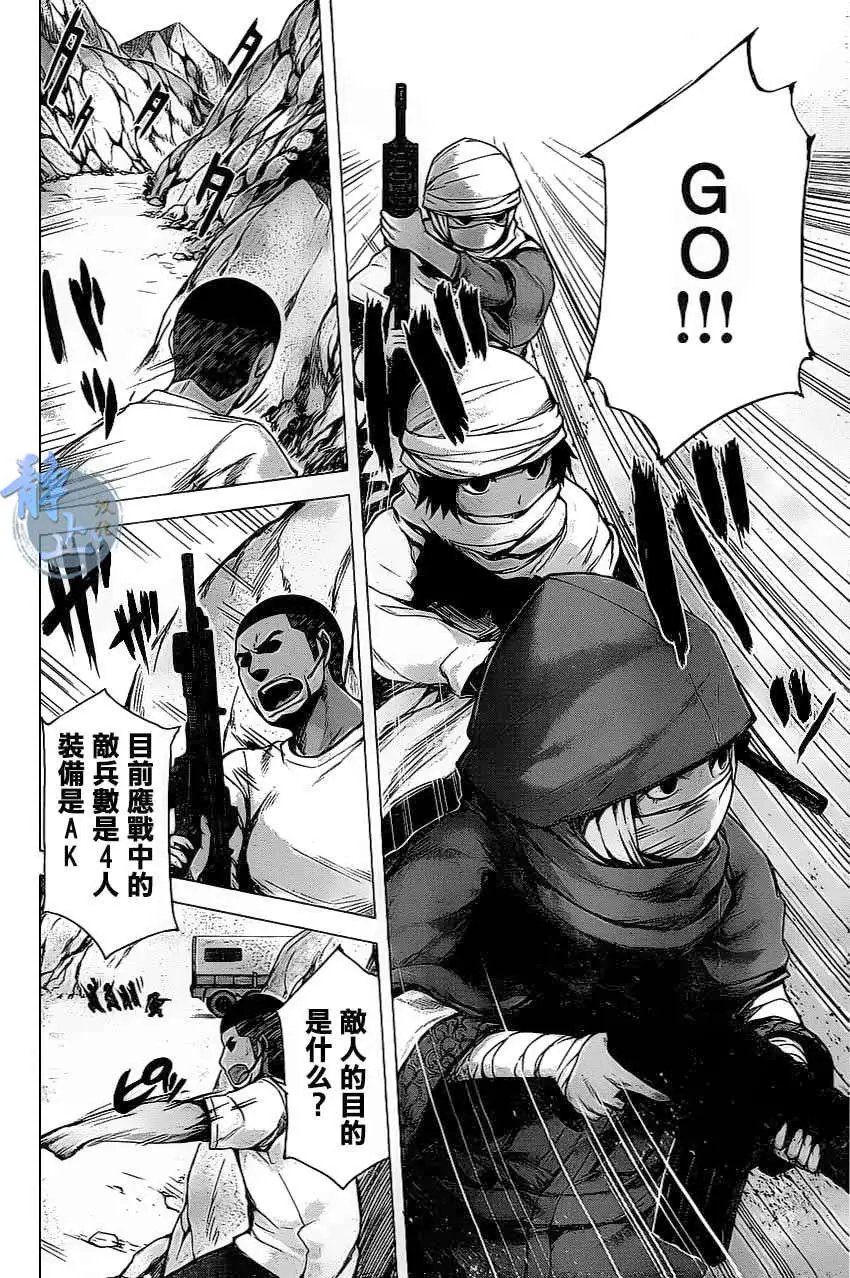 第08回