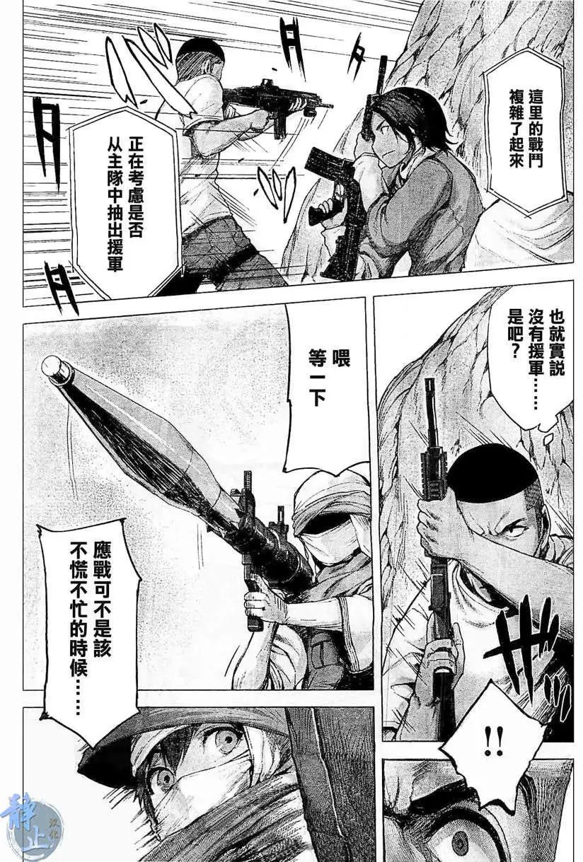第08回