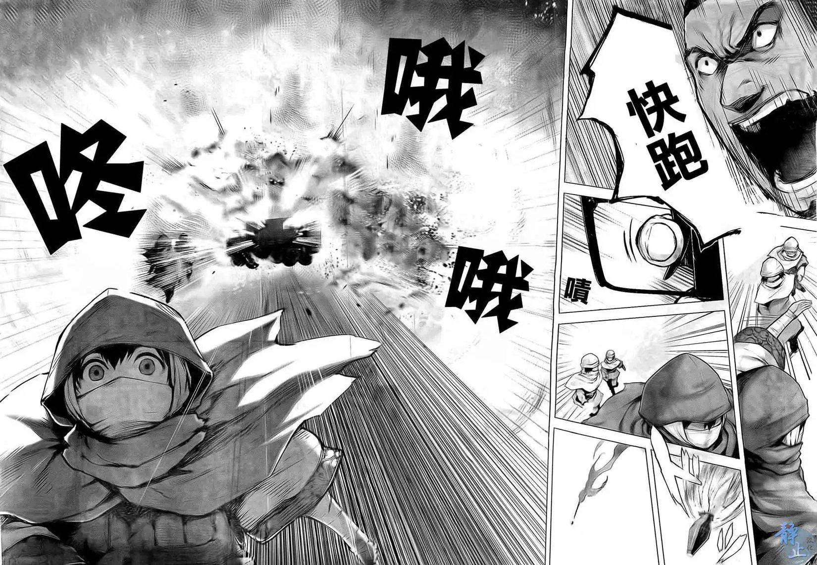 第08回