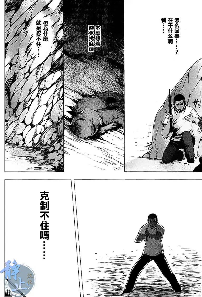 第08回