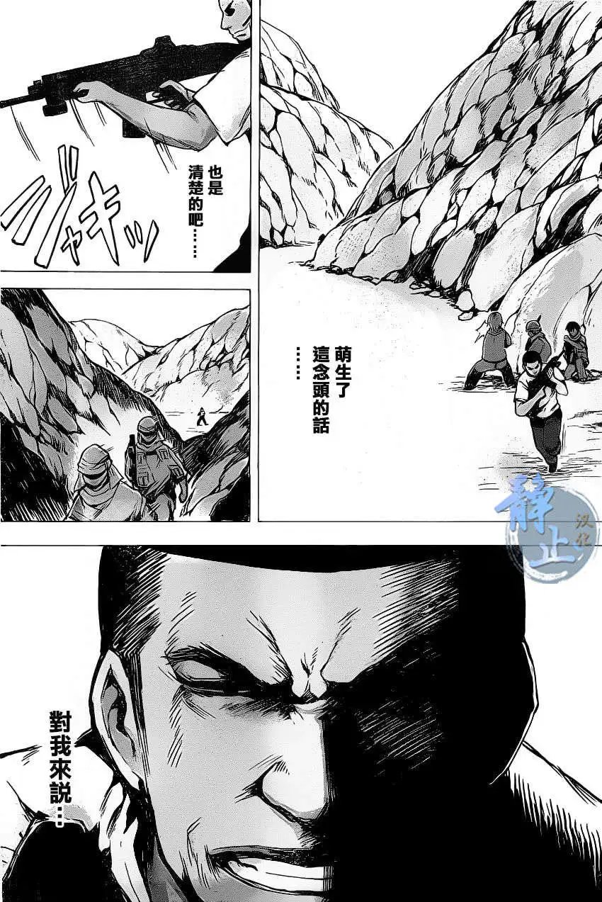 第08回