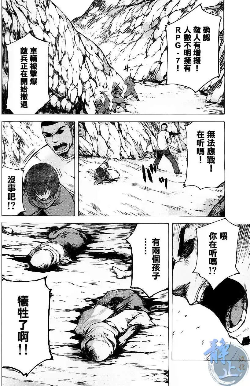 第08回