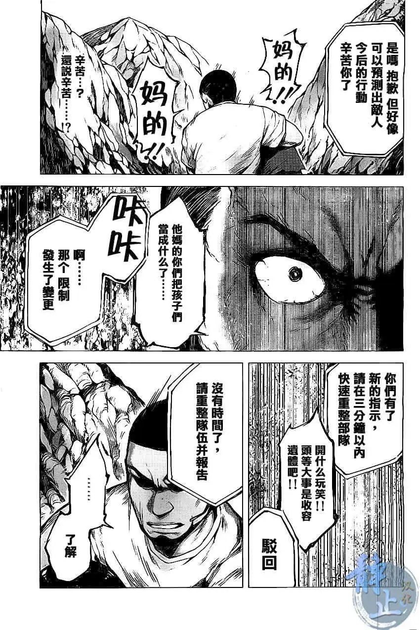 第08回
