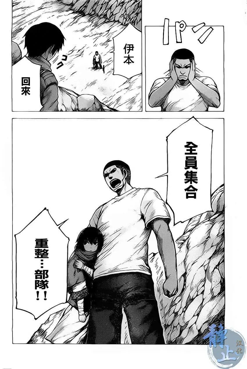 第08回