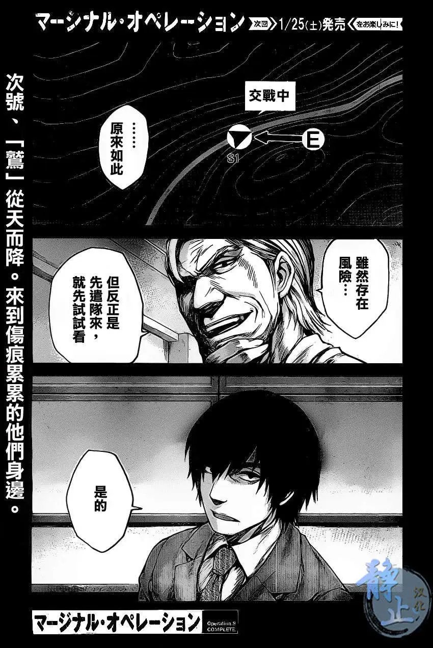 第08回