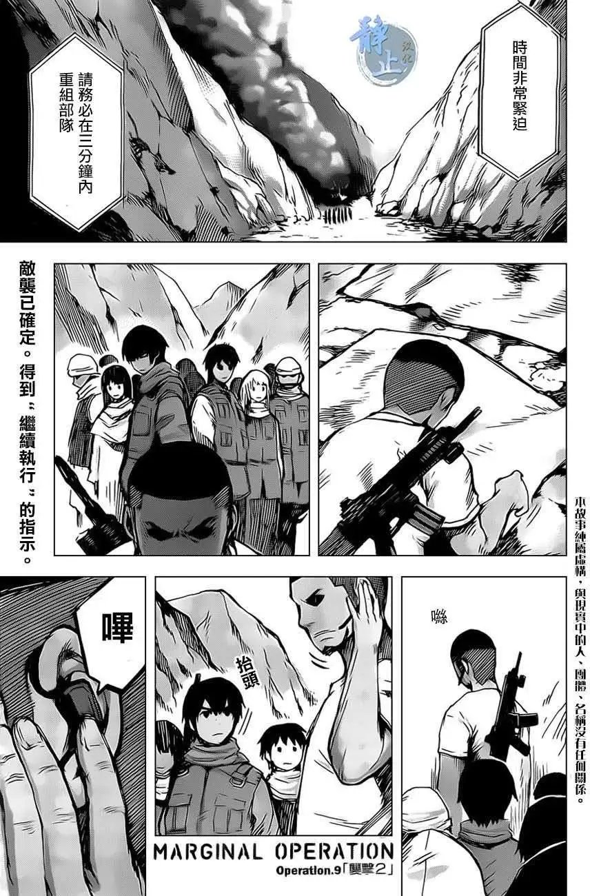 第09回