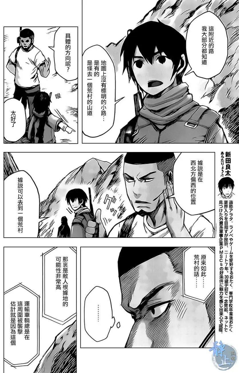 第09回