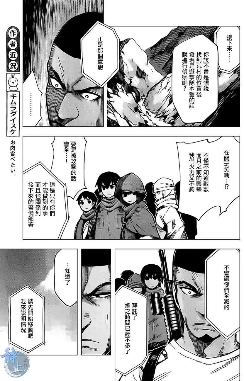 第09回