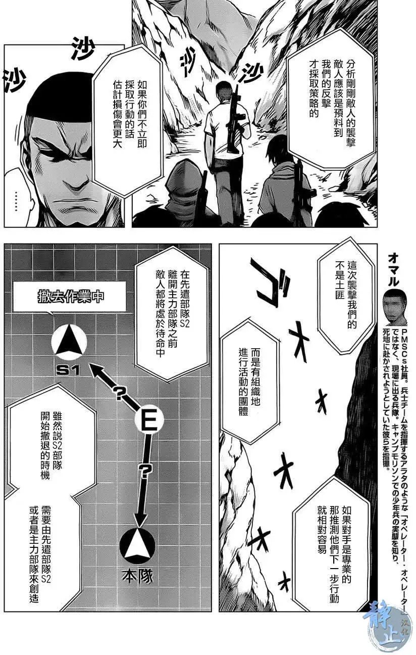 第09回