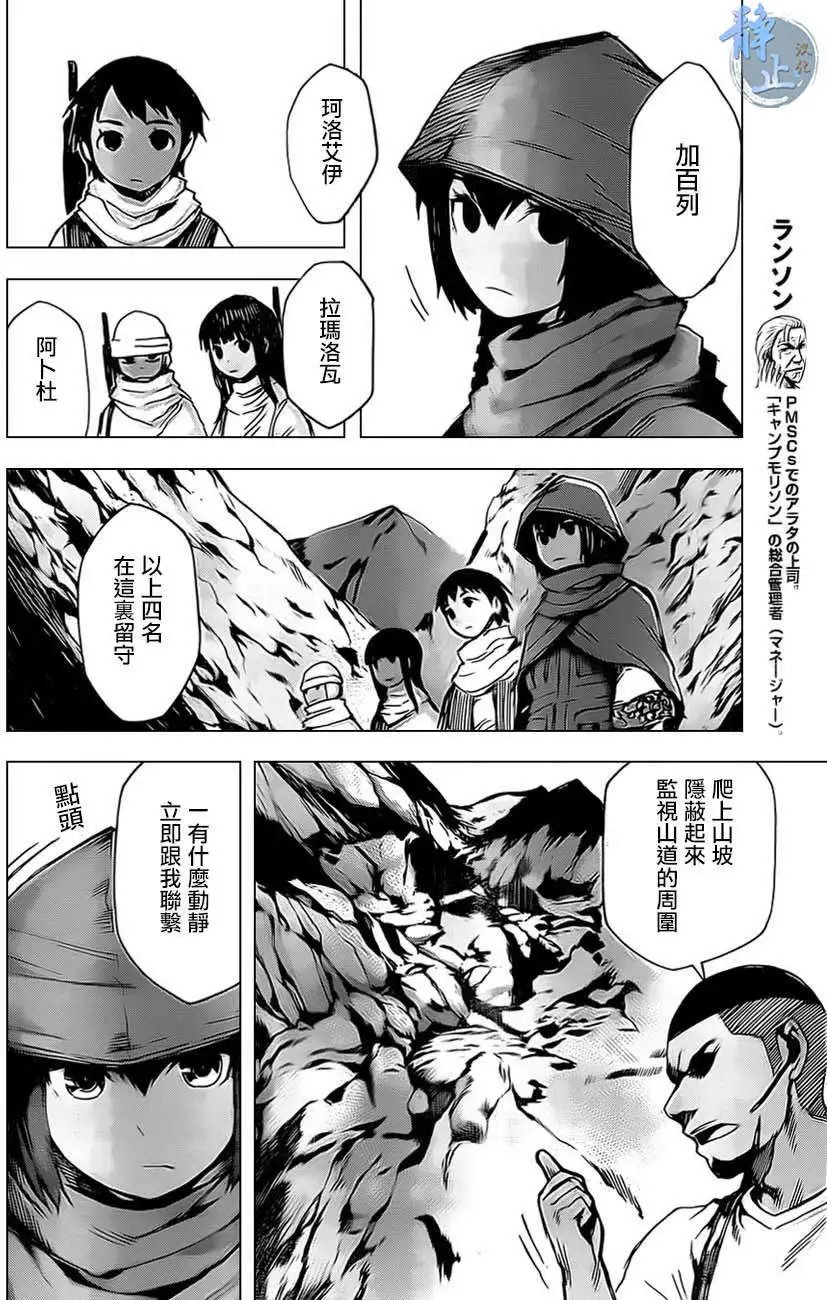 第09回