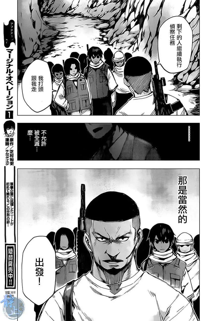 第09回