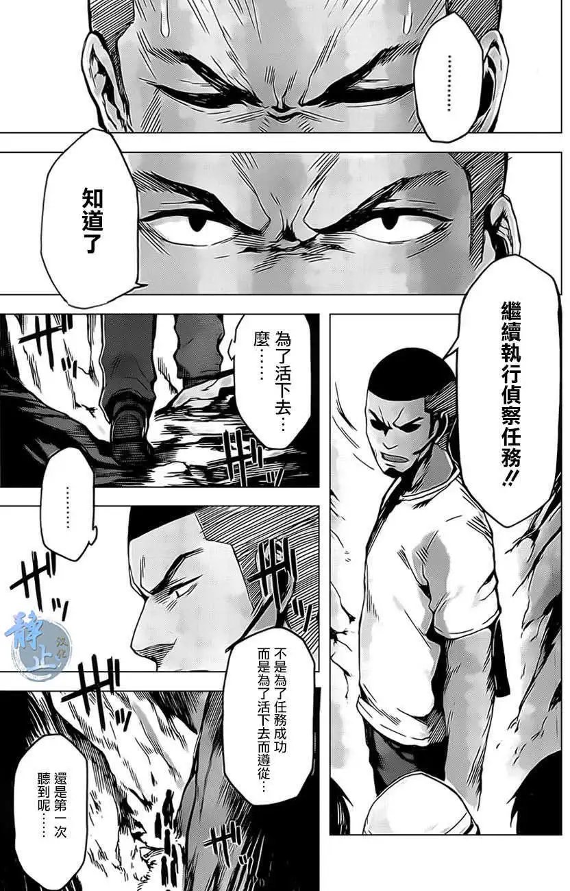 第09回
