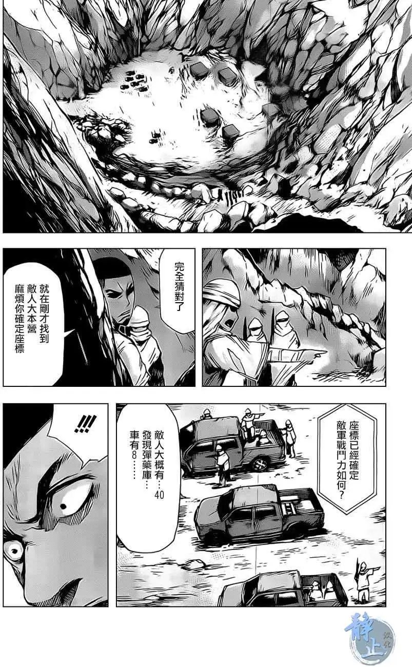第09回