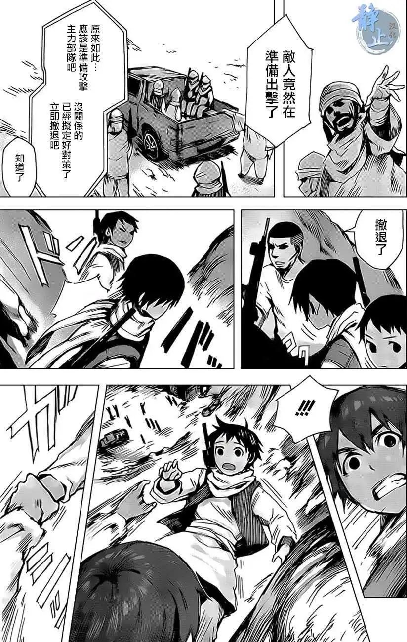 第09回