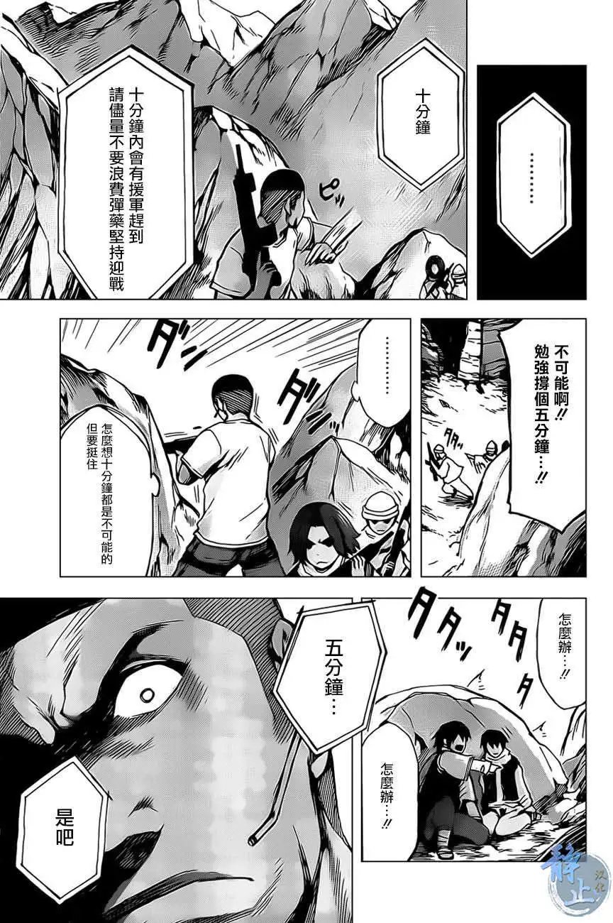 第09回