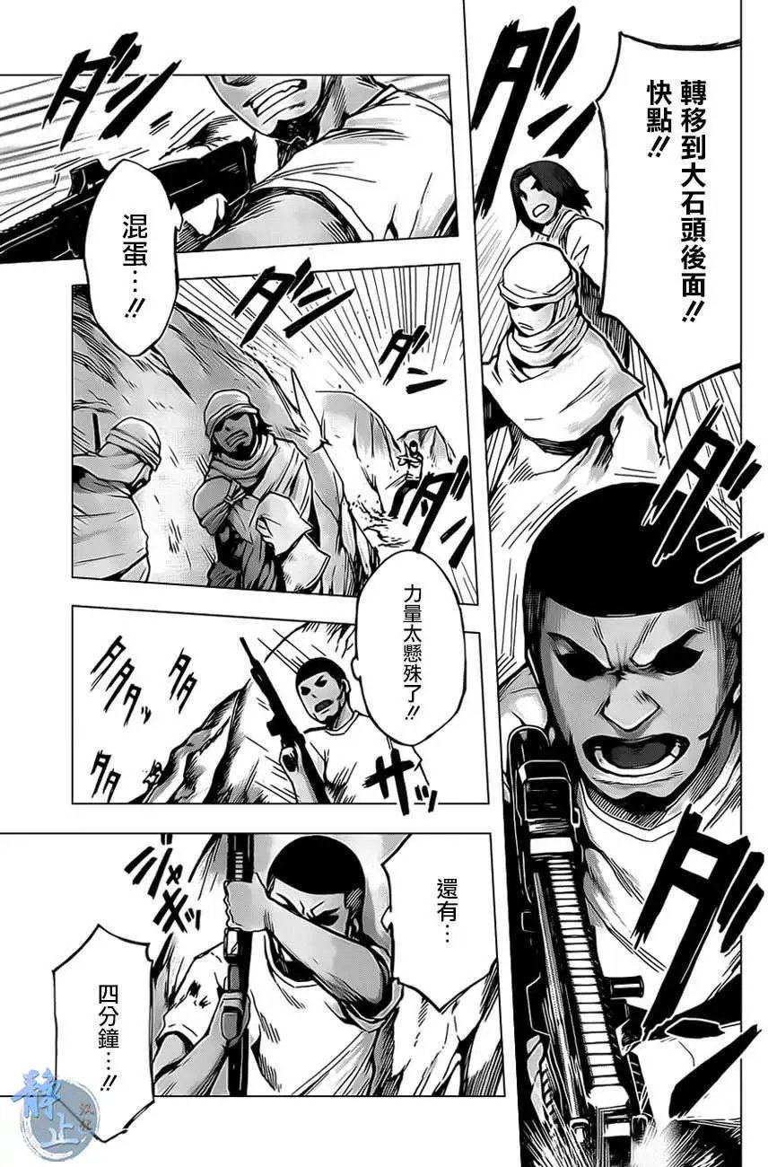 第09回