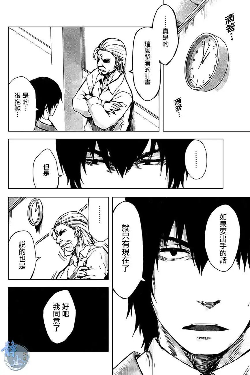 第09回