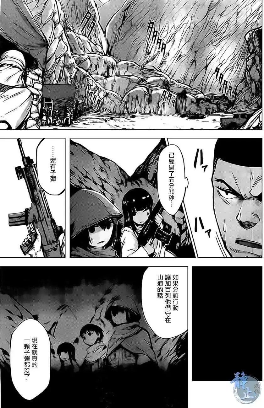 第09回
