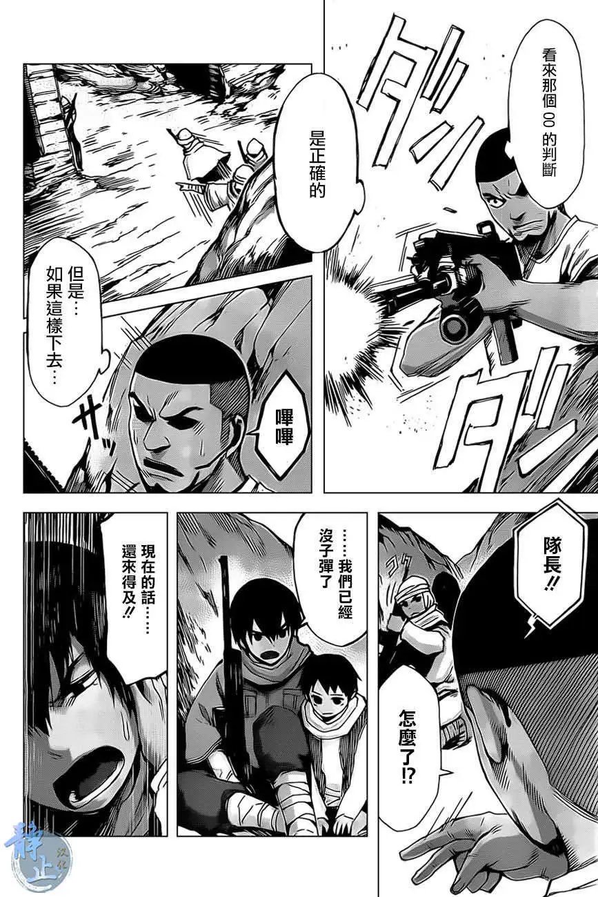 第09回