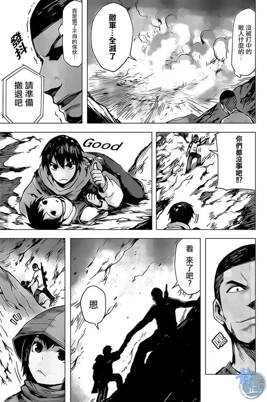 第09回