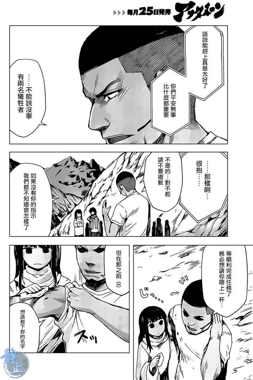 第09回