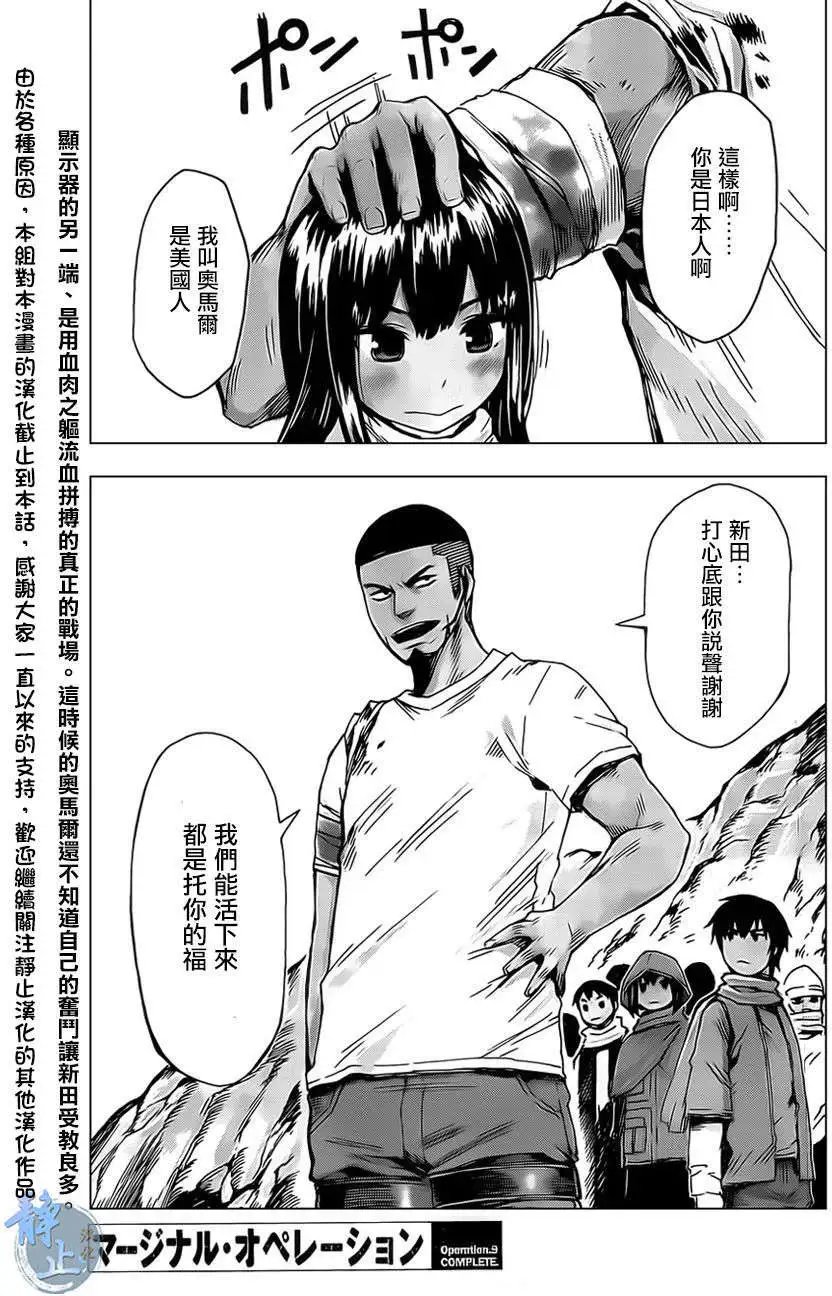 第09回