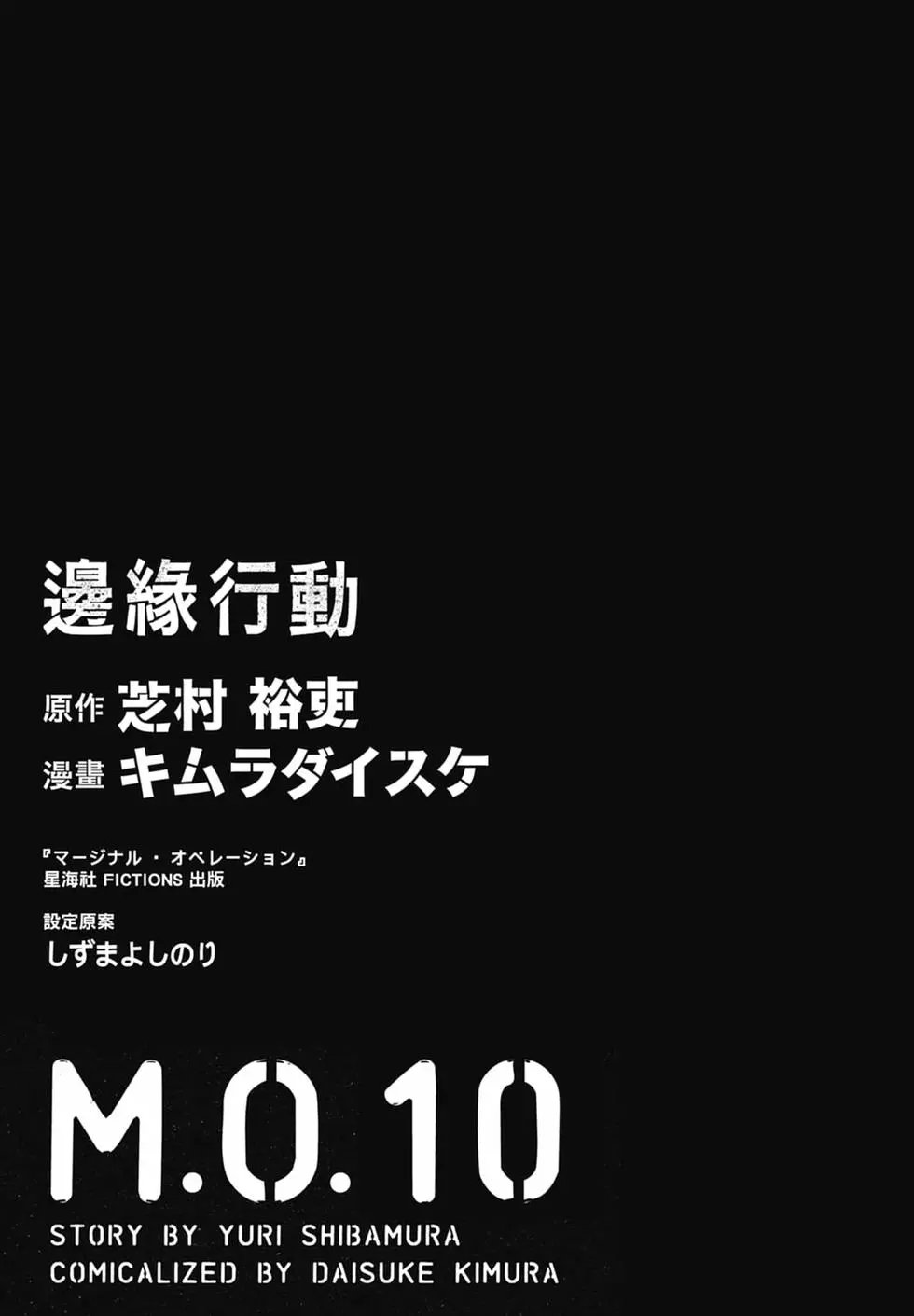 第10卷