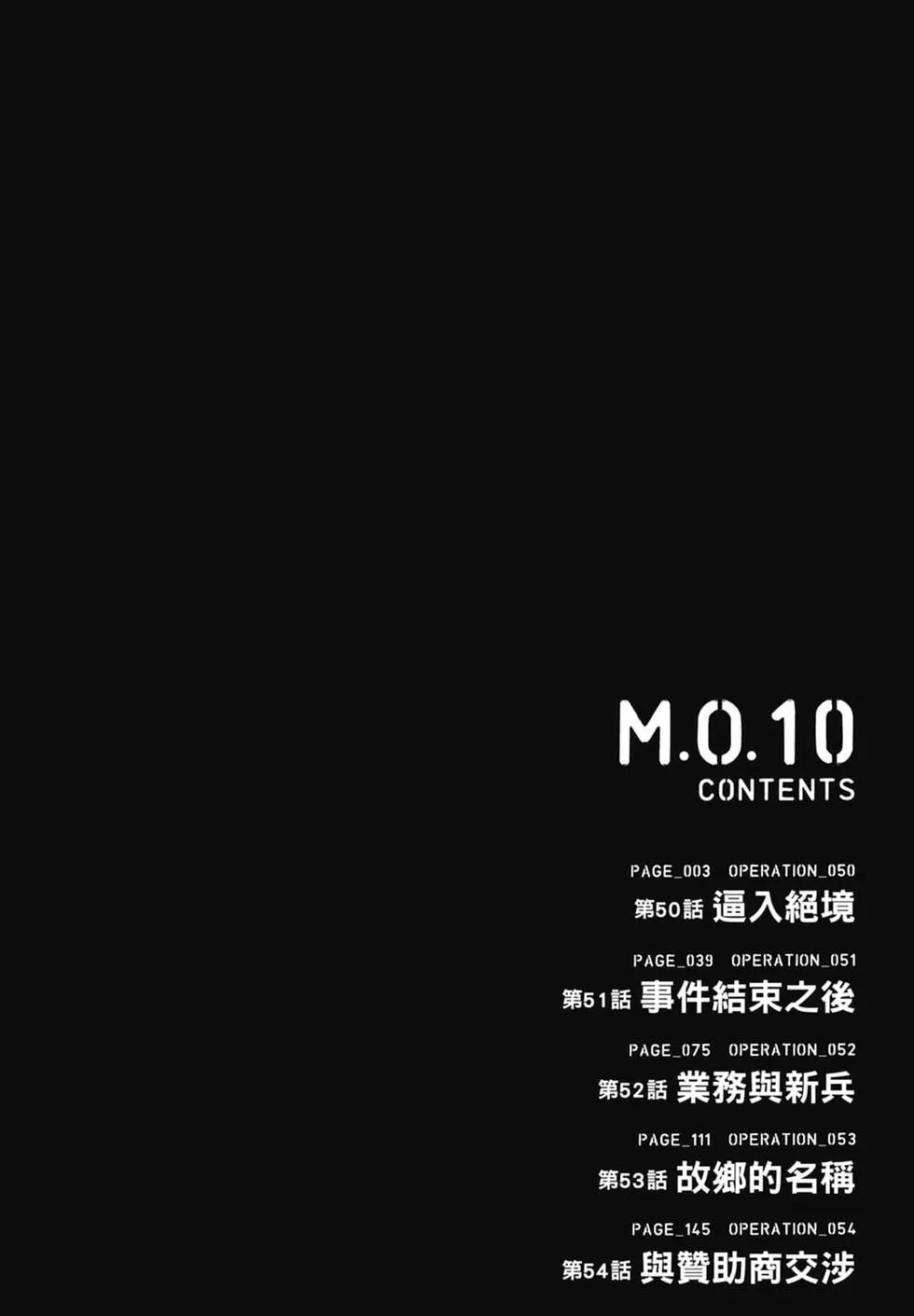 第10卷