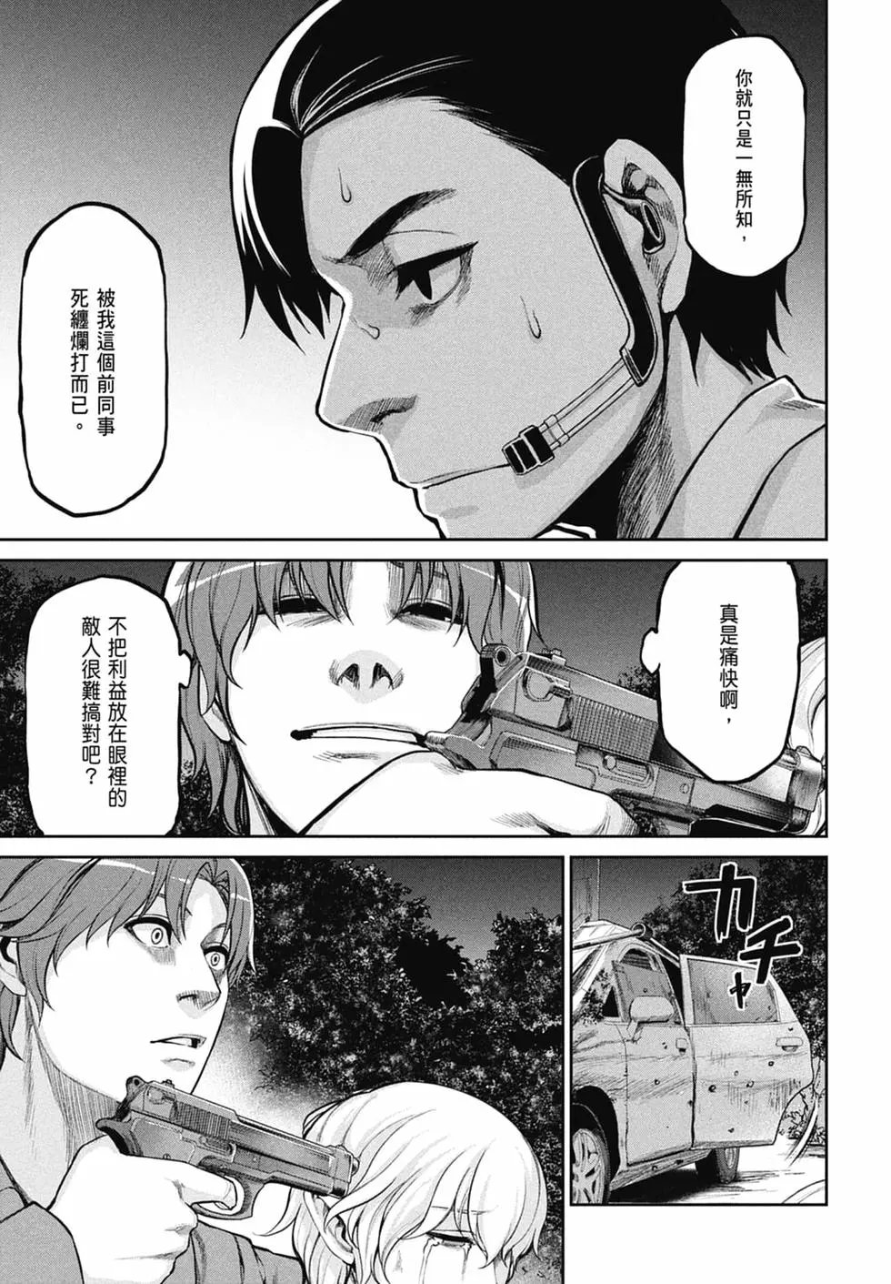 第10卷