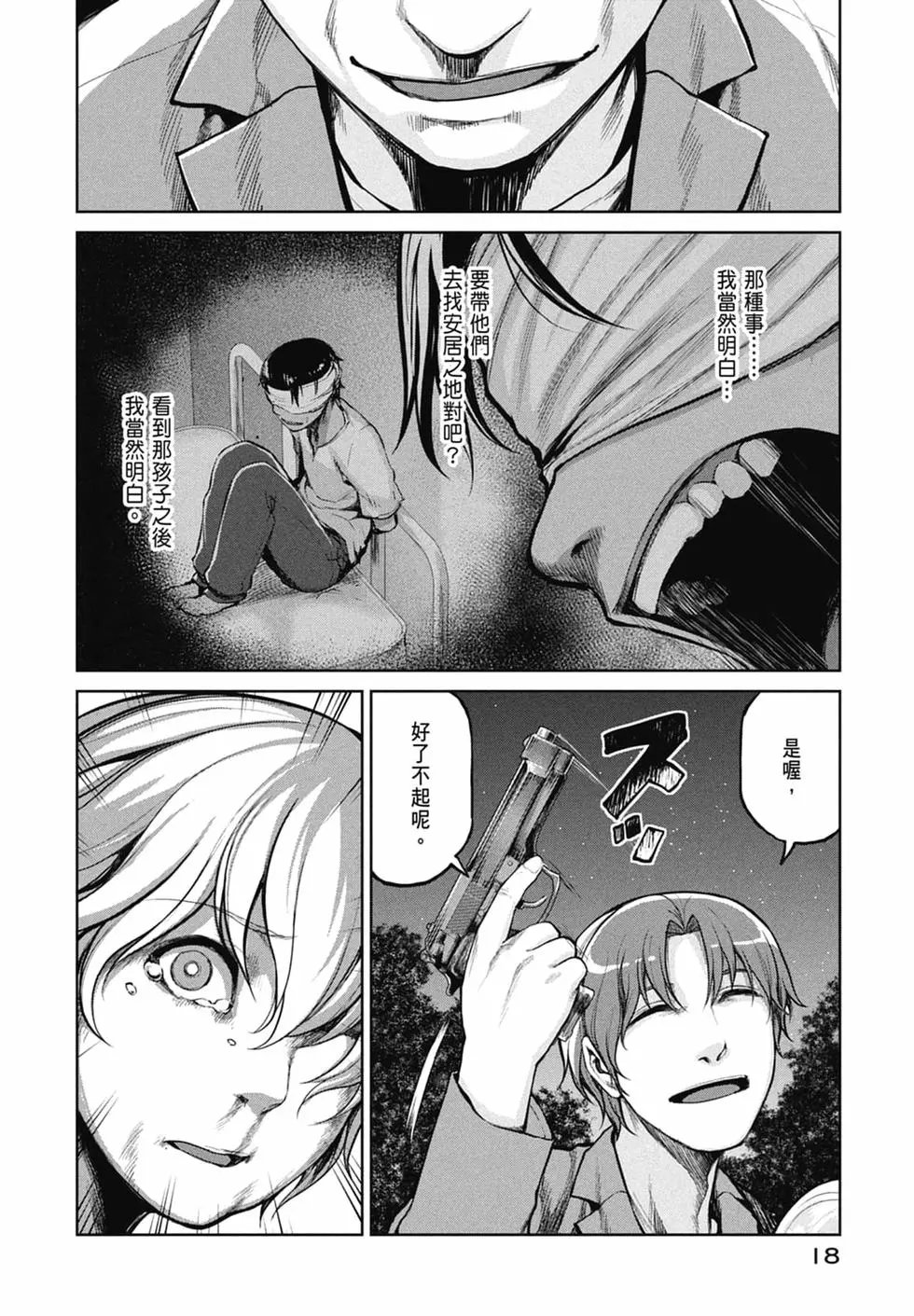第10卷