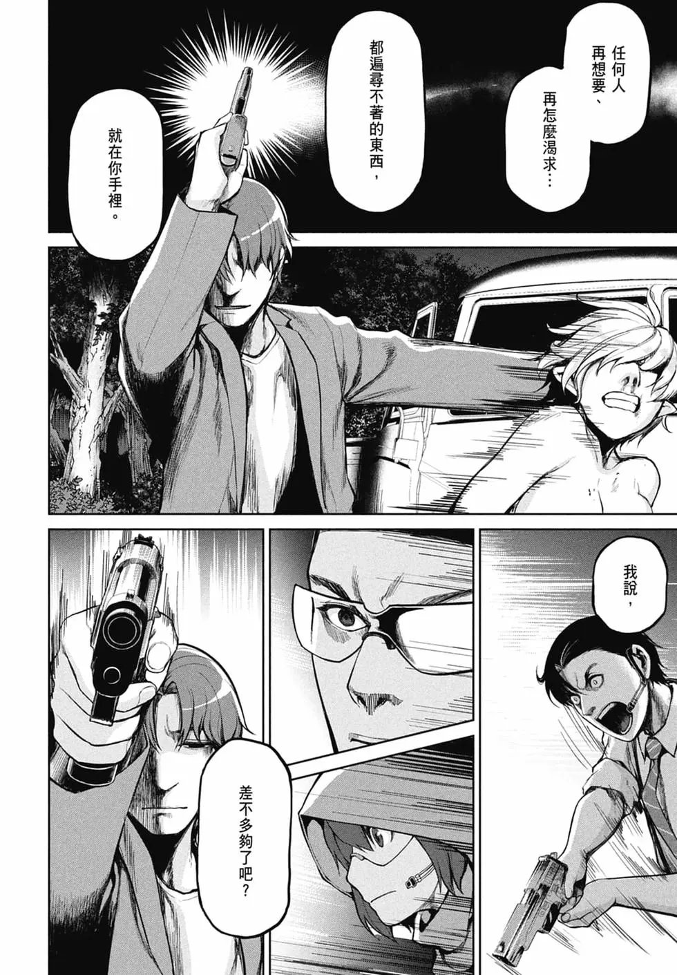 第10卷