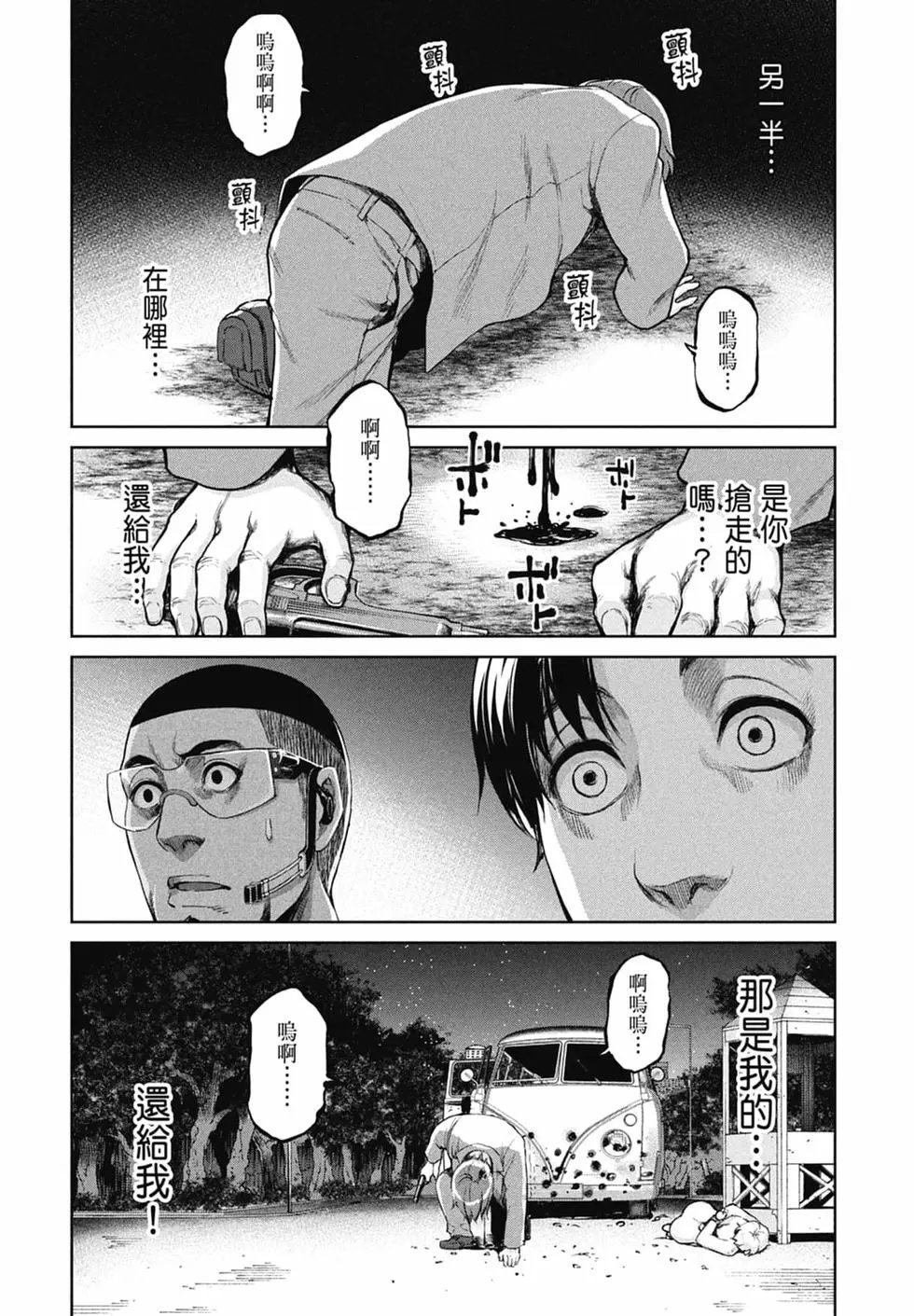 第10卷