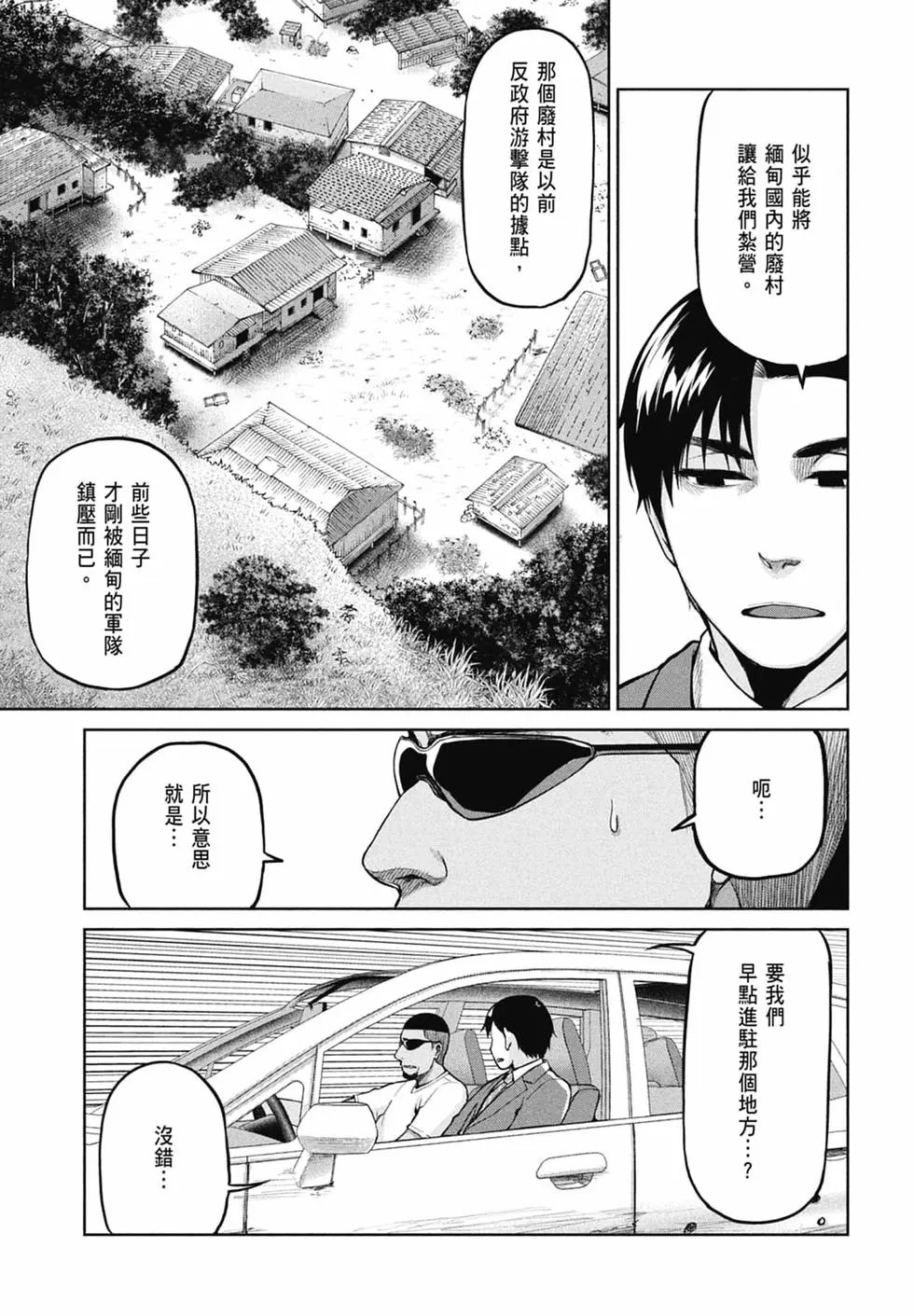 第10卷