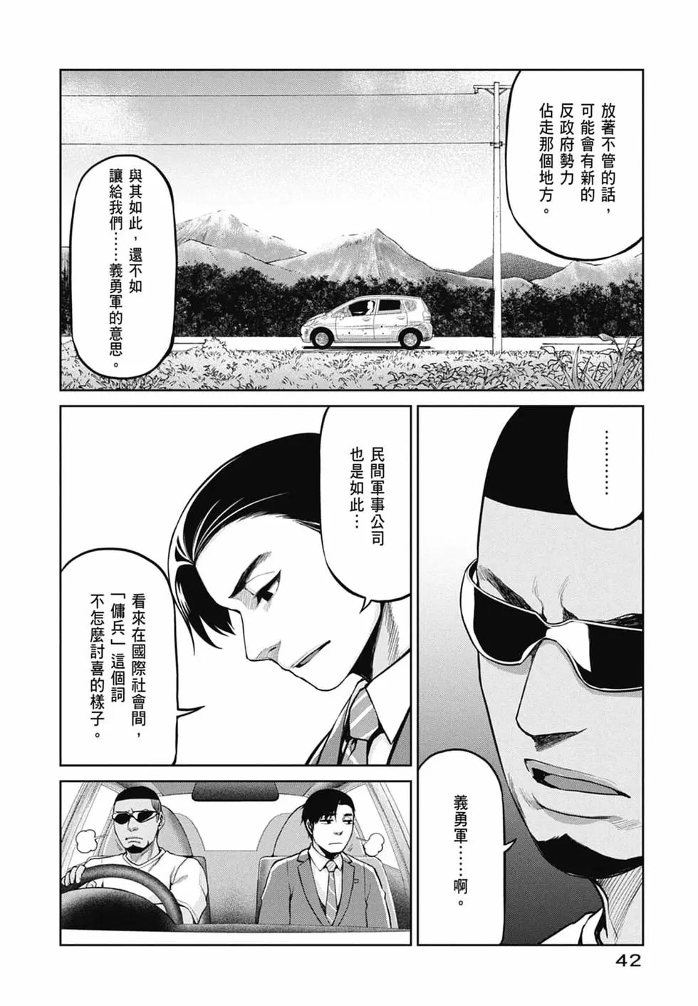 第10卷