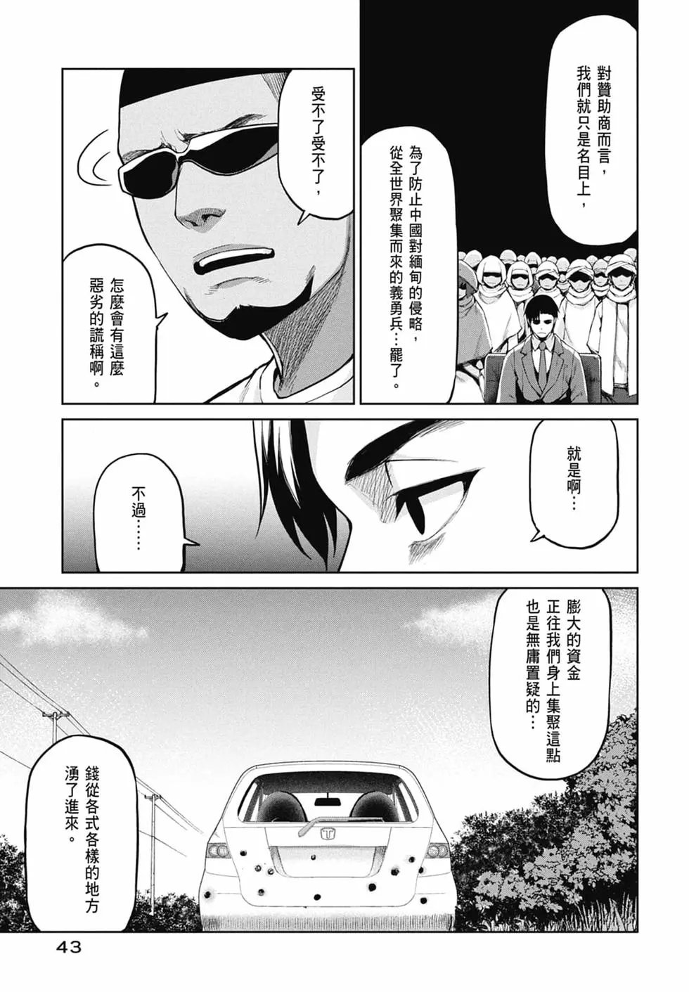 第10卷
