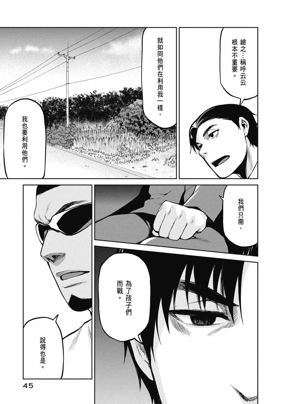 第10卷