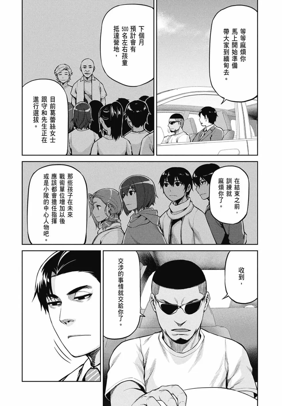 第10卷