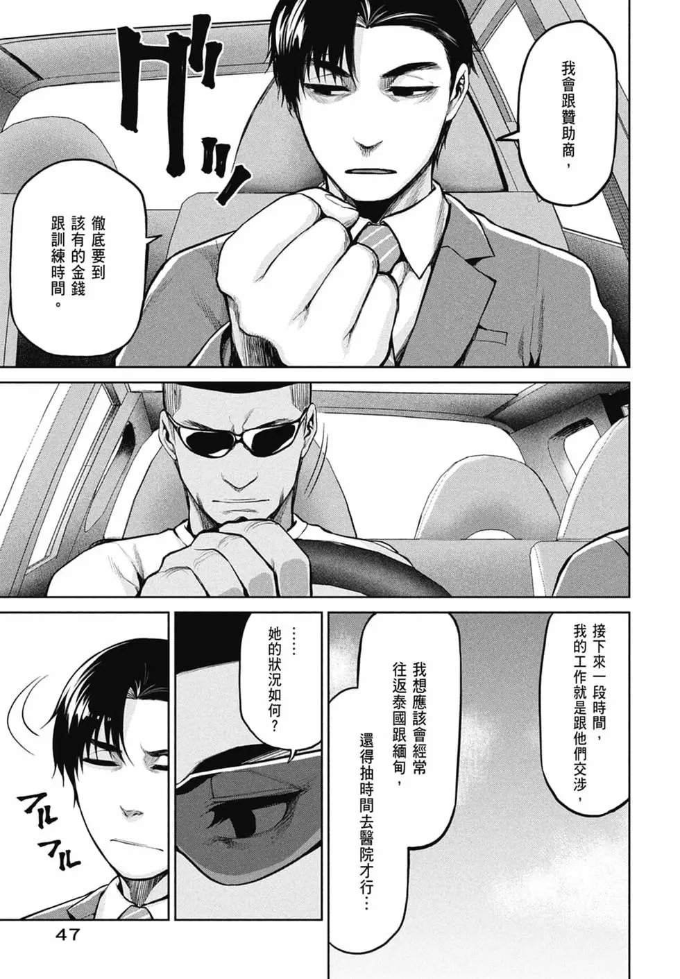 第10卷