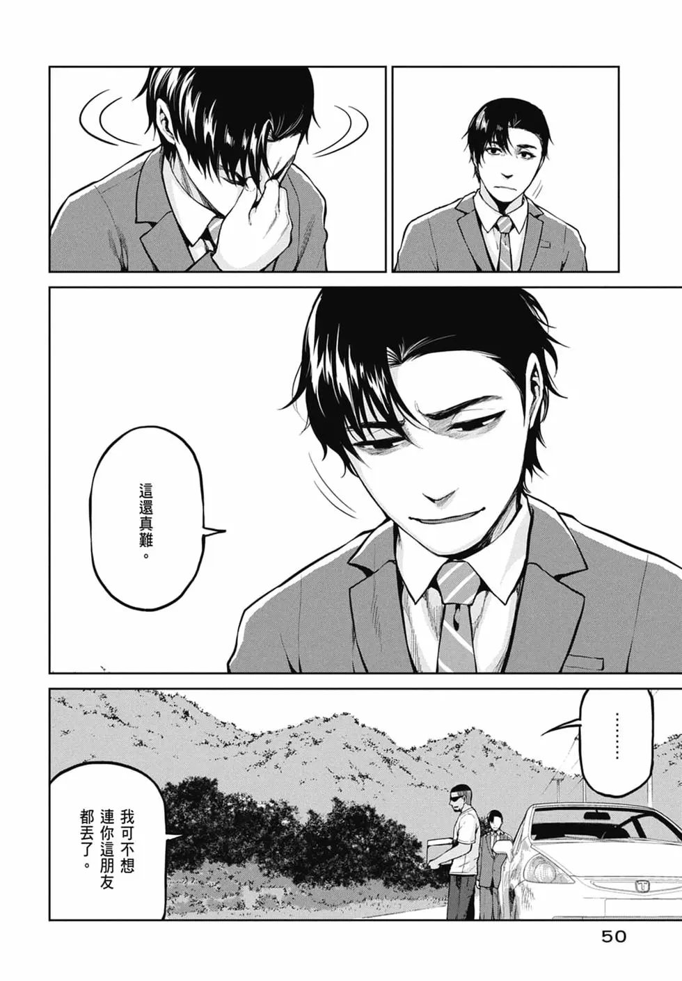 第10卷