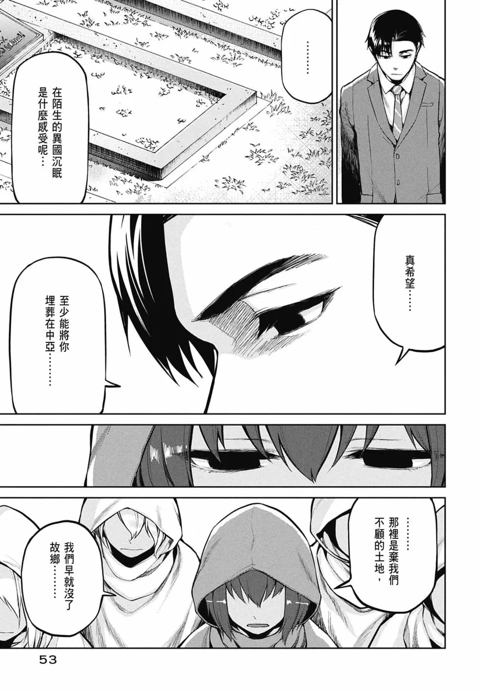 第10卷