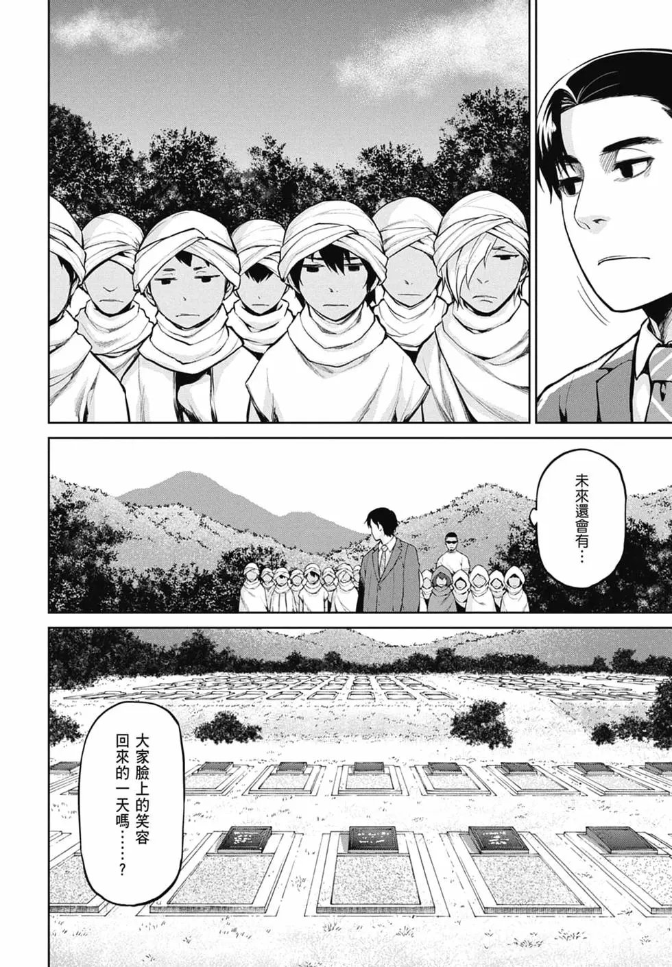第10卷