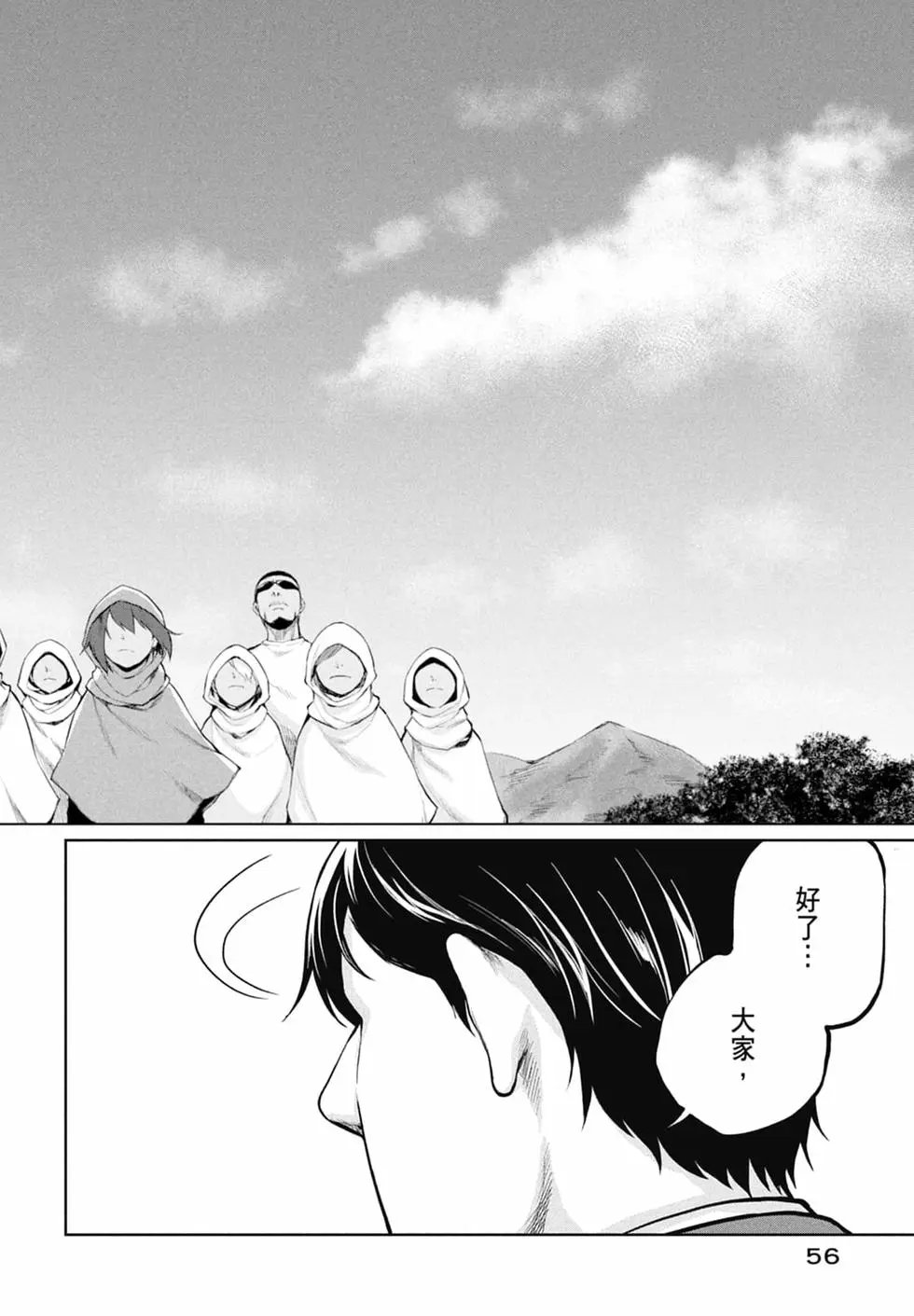 第10卷