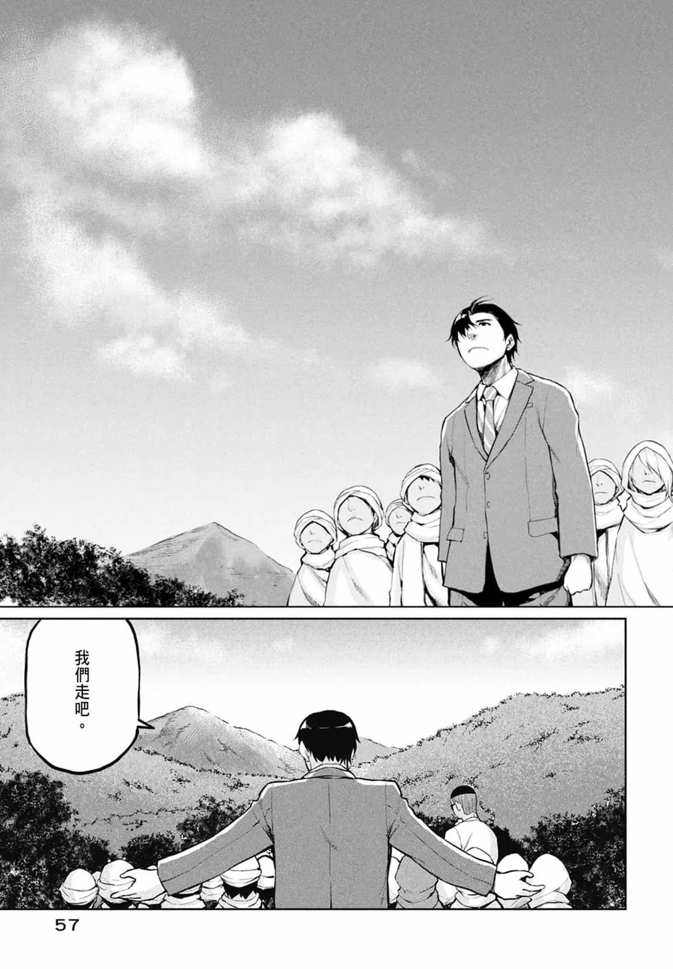 第10卷