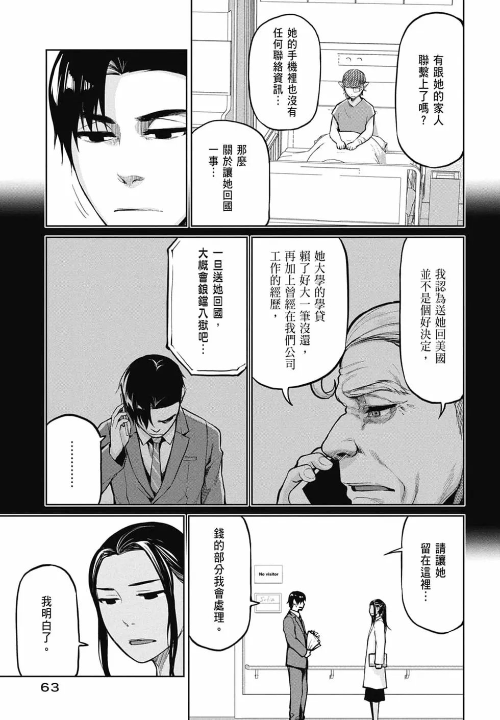 第10卷
