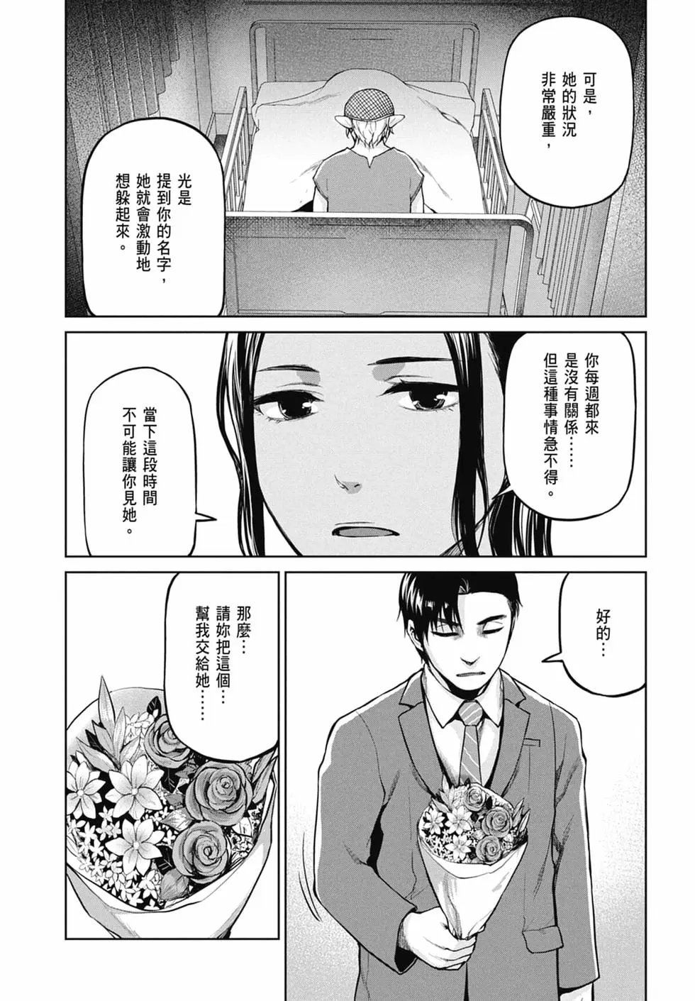 第10卷